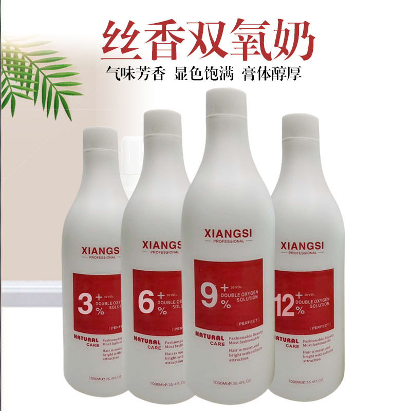 New products Peroxide beauty salon Dedicated aromatic fade Dioxygen milk Barber Shop Hairdressing Supplies wholesale