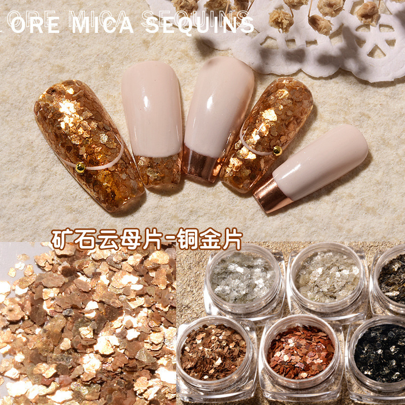 Mica Nail Metal Ultra-thin Fragments High Brightness Mineral Copper and Gold Jewelry Internet Celebrant Nail Patch Mica Nail Metal Ultra-thin Fragments High Brightness Mineral Copper and Gold Jewelry Internet Celebrant Nail Patch