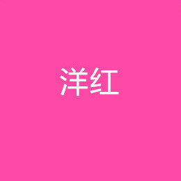 200g magenta