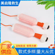 求援绳安全绳水上漂浮带壳收纳抛投漂浮救生绳 船用带壳救生浮索