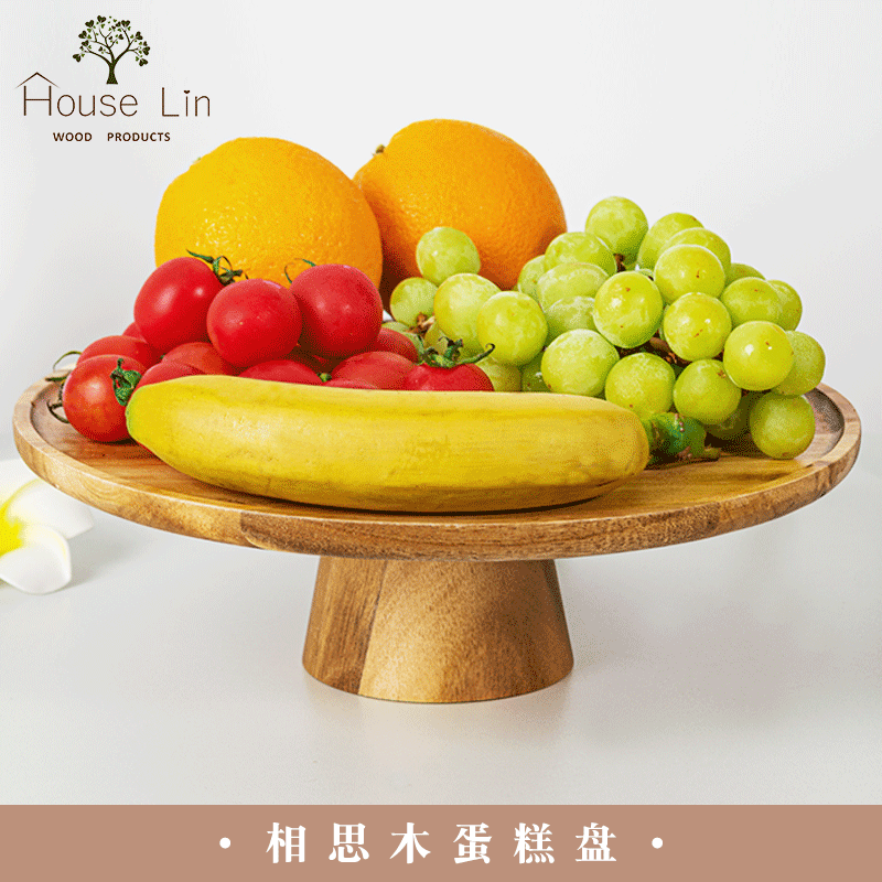 European acacia cake disk round household solid wood dessert high…