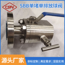 �S��ֱ��SBB�ζ��ŷ����y����ă����Üu݆����ȫͨ��ˮ�y���y