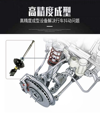Applicable to 13-CX-5 damping system