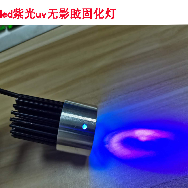 Mobile phone repair UV shadowless Adhesive curing lamp led ultraviolet flashlight green oil curing purple light USB power supply