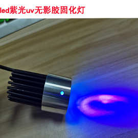 手机维修UV无影胶固化灯 led紫外线 手电筒绿油固化紫光灯USB供电