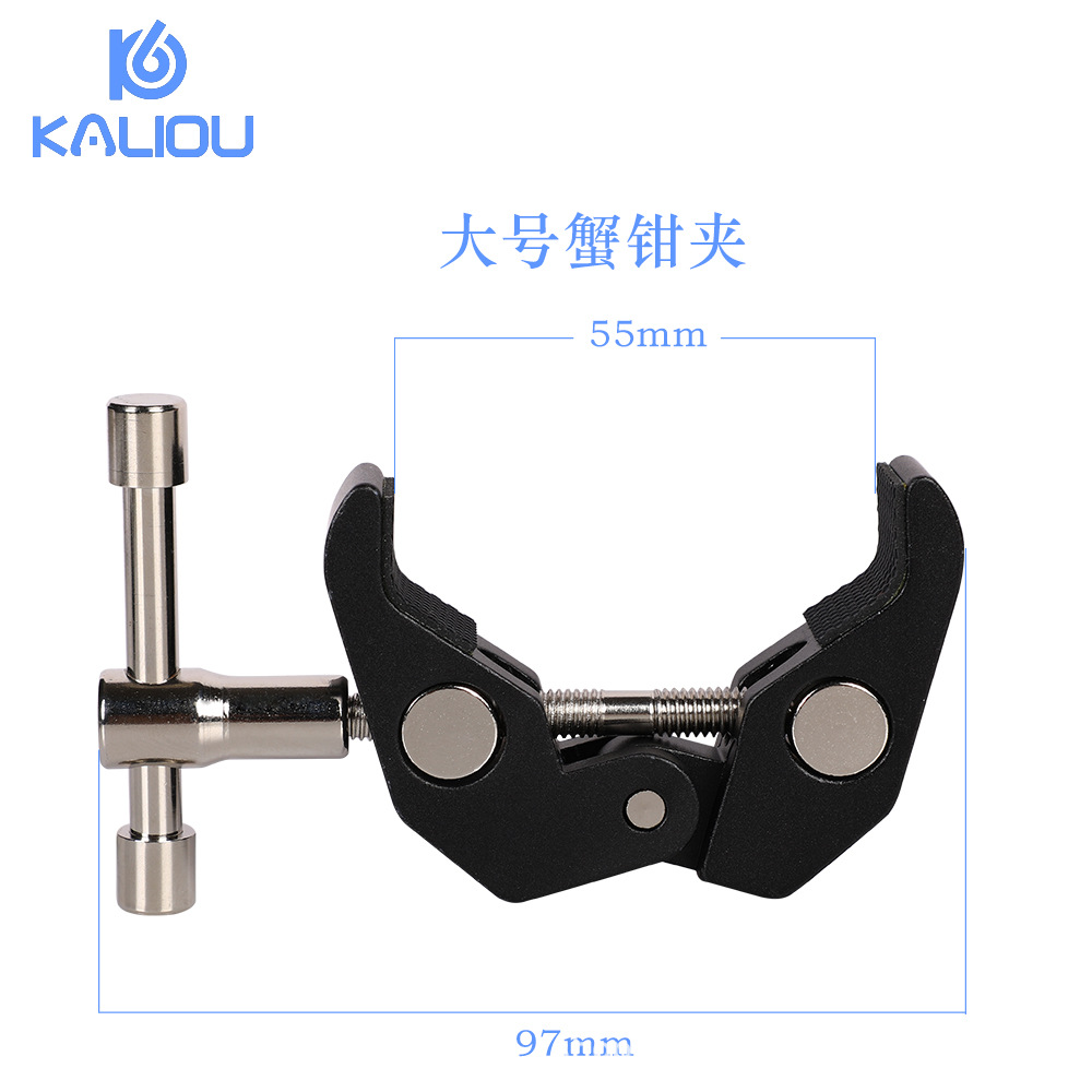 撮影機材強力クリップマジックアーム接続ワシ口クリップ全金属固定クリップ大型カニクランプ