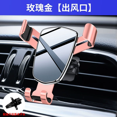 Car phone holder — Support Internet Celebrity Gift Clip - air-outlet-rose-gold-pure-black-mirror-no-pattern