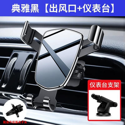 Car phone holder, Car Holder Air Outlet Gravity - air-outlet-suction-cup-dual-use-black-pure-black-mirror-no-pattern