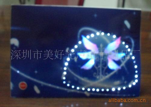 供应音乐贺卡IC/LED平面均衡发光贺卡组件制作/发光贺卡机芯