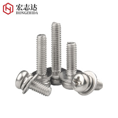 304不鏽鋼十字圓頭組合螺釘三組合螺絲 盤頭組合件機絲牙M3M4M5M6