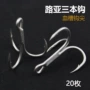 加强远投镀锡鹰嘴三本钩