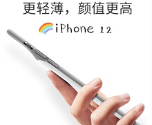 FYT适用iphone15mini/promax全包TPU软胶背夹电池源头厂家热销款