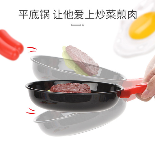 Children's play house toy baby imitating cooking pan DIY kitchen utensils and side dishes imitating wok 8-piece set