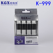 4PCS�֙C��Ļ�̶��A �֙Cƽ��̶��A ����ƽ��A �N���f�̶ܹ��A