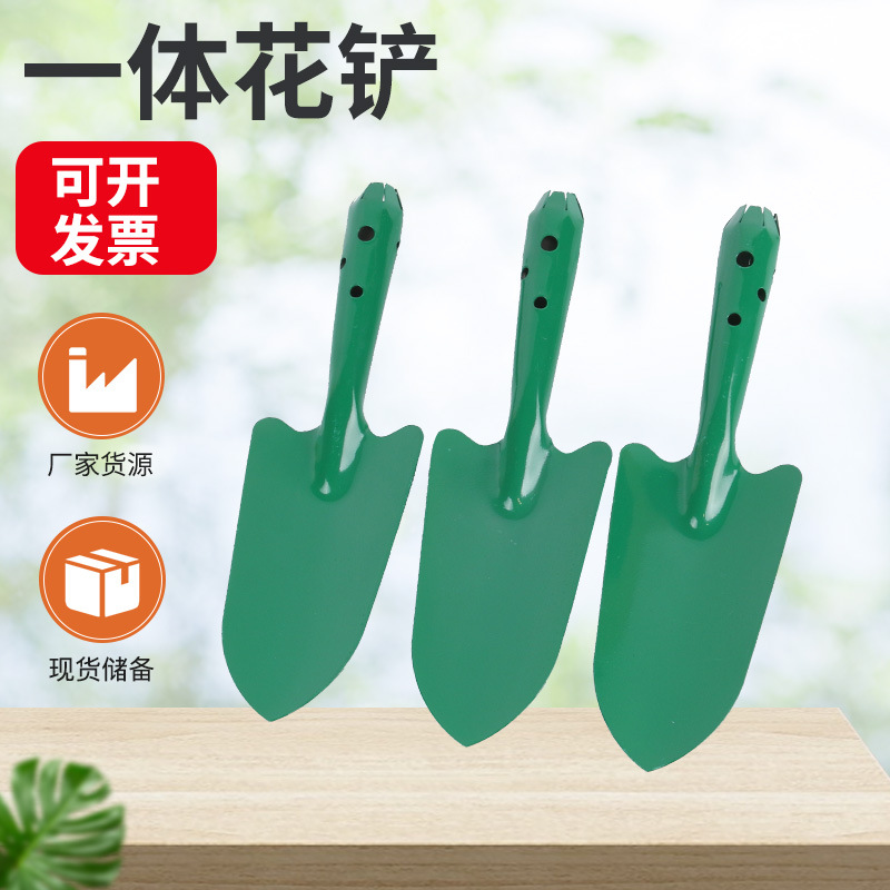 园林园艺工具 迷你儿童花铲铁柄一体花铲临沂铁锹2元店货源