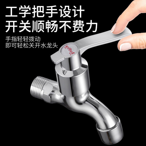 4 points fully automatic washing machine faucet household balcony mop pool alloy copper core faucet wholesale three penguins