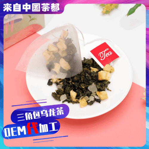 Peach Oolong Tea White Peach Oolong Fruit Tea Cold Brew Tea Tea Bag Three-dimensional Triangular Bag Tea Combination Scented Tea Wholesale