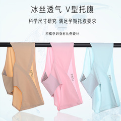 無痕孕婦內褲純棉檔低腰大碼無痕女士三角褲透氣孕婦褲產婦