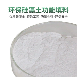 硅藻土;栽培基质;其他非金属