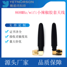 lora�쾀·�����z����̖��433mhz���^С�����쾀  L�͏��^sma���