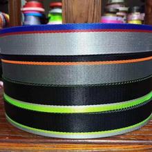 箱包鞋子服装辅料织带仿尼龙间色箱包手提带加厚耐磨鞋子织带批发