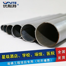 金属建材;桥架;穿线管