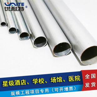 Spot Jdg Galvanized Threading Pipe Electrician Cable Embedded Installation Metal Iron Wire Pipe 32*1.6Kbg Pipe Wholesale