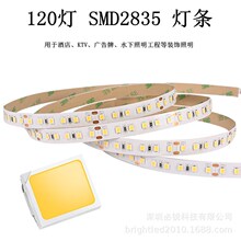 ������LED���l2835���ԟ�120���b�؆�ɫ���̿ɼ����@ָ90Ra�ɏ�