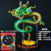 Generation of Dragon Electroplating Color