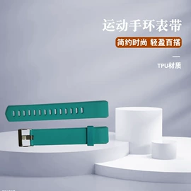 智能手表表带;智能手表;智能手环腕带
