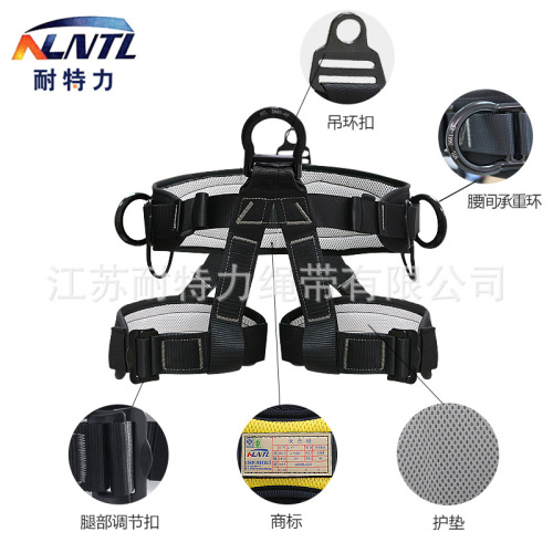 Half-body harness, speed descent safety belt, outdoor rescue, high-altitude work safety belt, mountain climbing, expansion, rock climbing equipment