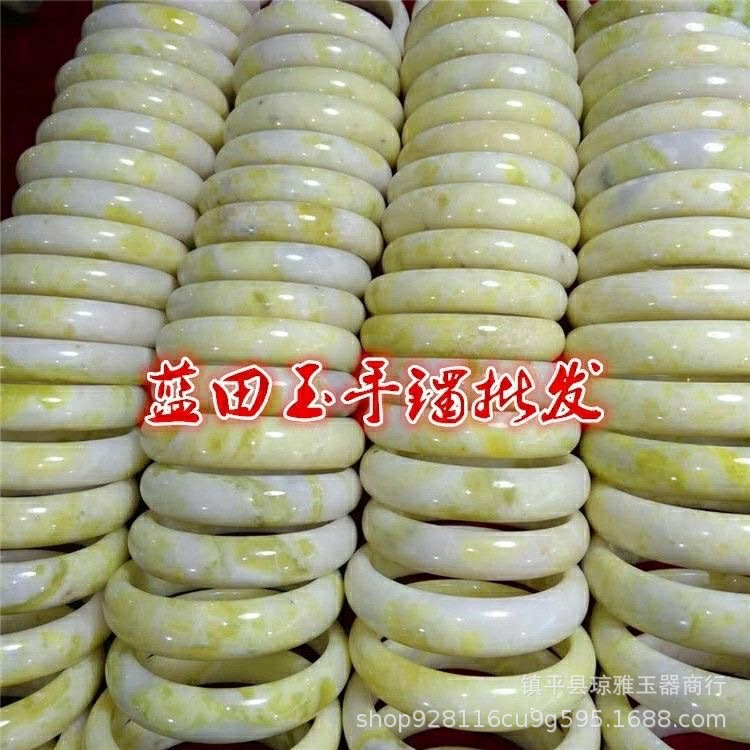 直播会销礼品赠品天然陕西蓝田玉手镯玉石手环跑江湖玉器地摊厂家