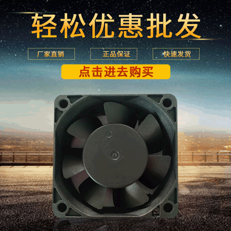 厂家供应6025S 24V工业直流含油散热风机测量仪器加湿器散热风扇