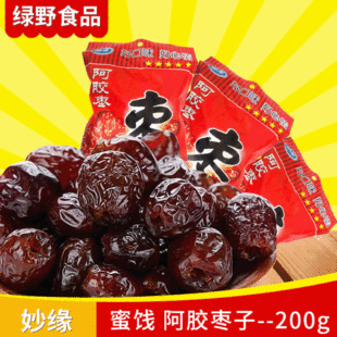 ���eС��ʳƷ����z�� ���T���z�� �B��𗗰��z��200g���l