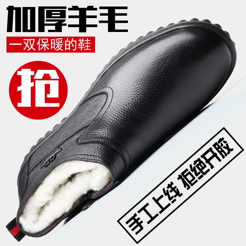 Invierno cuero genuino lana hombres zapatos acolchados de algodón capa superior de piel de vaca de alta-top forrado de lana caliente papá zapatos de cuero más el tamaño 45 zapatos de los hombres 46