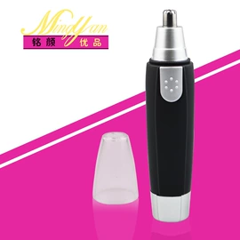 鼻毛修剪器;香薰机;眉刀眉剪
