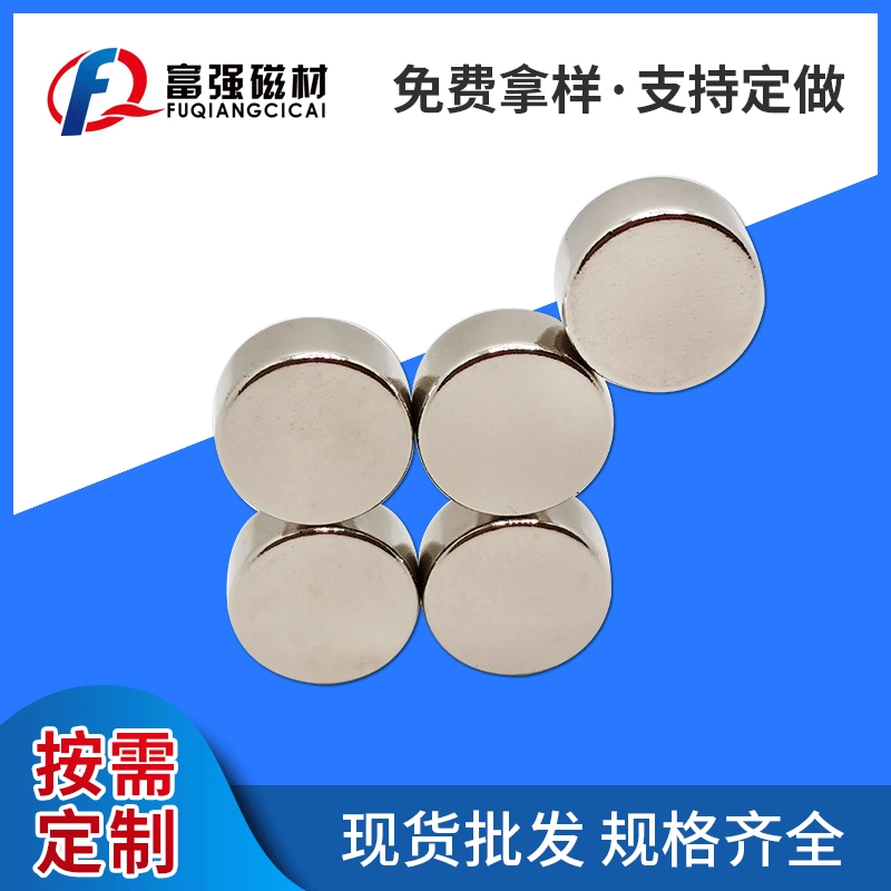 6*1,5 5*1 5*5 5*3 5*2 6*4 двухсторонний магнитный лист NdFeB сильный магнит круглый производитель