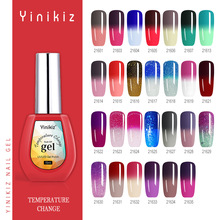 15ml׃ָͰűzWƬ׃ɫ⯟UVztemperature nail gel