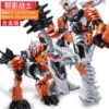 【Metal Version】 6699-15E Steel Coffee Dragon
