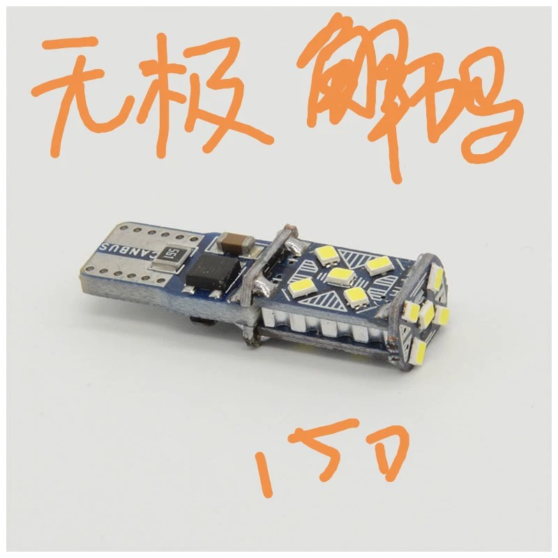 Светодиодный автомобильный индикатор ширины T10 2016 15smd W5w бесступенчатое декодирование Автомобильная Лампа 12 В