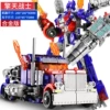 【Metal Version】 Optimus Warrior