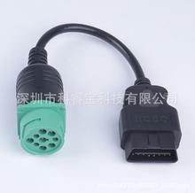 重卡东风OBD诊断线 OBD2 16pin公头转康明斯9pin发动机连接线