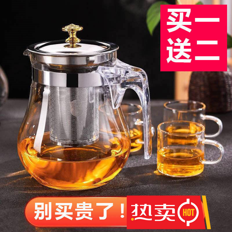 加厚玻璃飘逸杯花茶壶不锈钢过滤泡茶壶办公玻璃玲珑杯