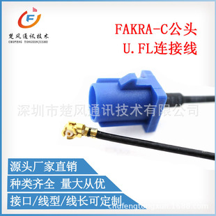 C���{ɫFAKRA���^�B�Ӿ���܇����܇�dGPS�쾀���L��FAKRA-C�����^