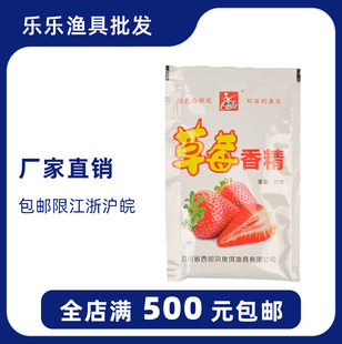 �����L�D�� ��ݮ�㾫 ���ӄ� ��ʳ����ʳ��20g ���b