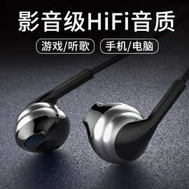 2019新款私模跨境潮品重低音有线线控带咪耳机通用所有手机厂家