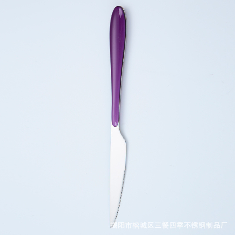 스테이크 나이프-보라색