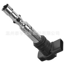 06A905115D  点火线圈 IGNITION COIL  VW系列A6 B5等款适用