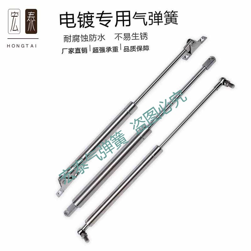 电镀气弹簧床用液压支撑杆跑步机汽车后备箱橱柜上翻宣传栏气撑