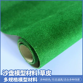 建筑模型;胶合板;木质工艺品